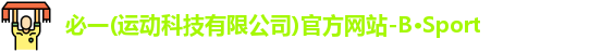 bspost必一